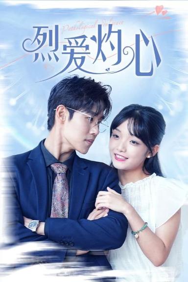 Постер сериала