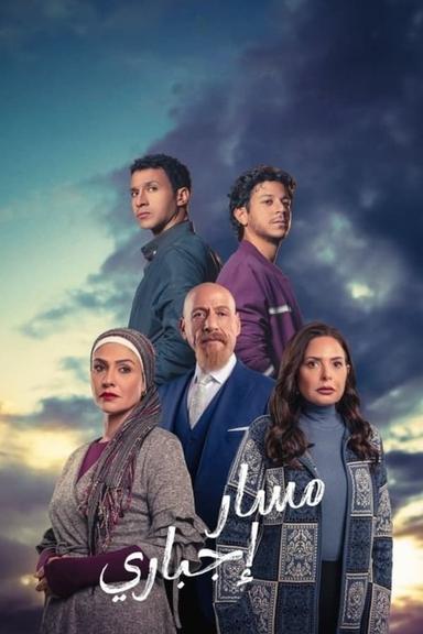 TV Show Poster