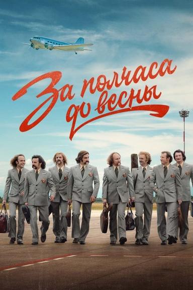 Постер сериала