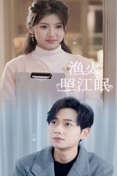 Постер сериала