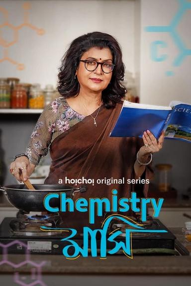 Постер сериала