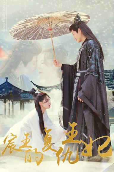 Постер сериала