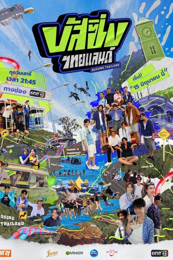 TV Show Poster