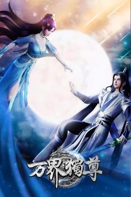 TV Show Poster