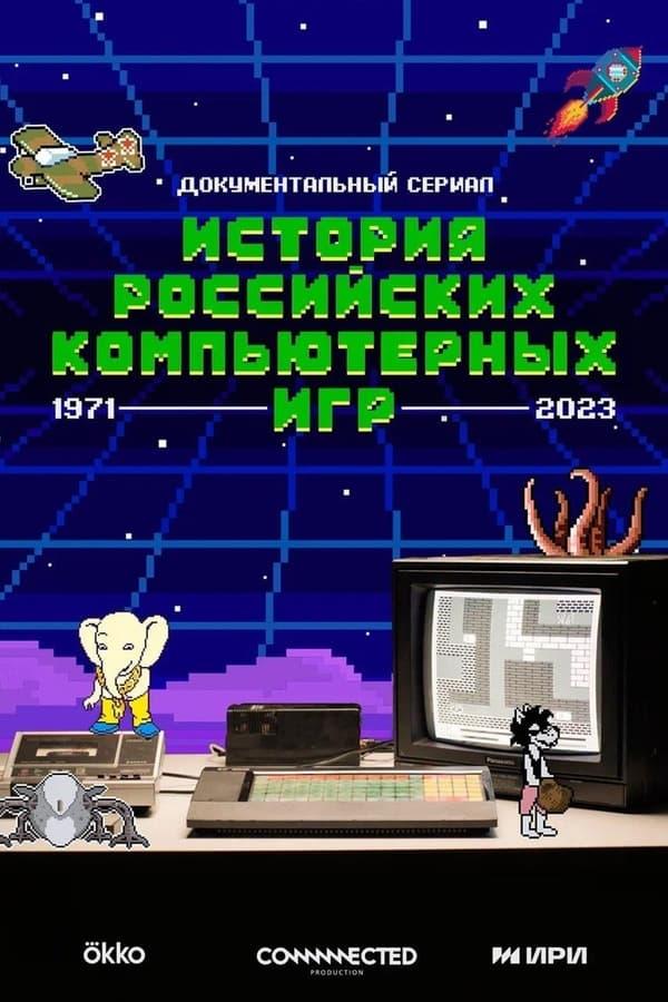 TV Show Poster