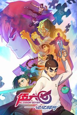 TV Show Poster
