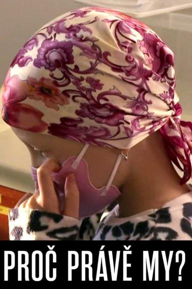 Постер сериала