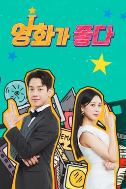 Постер сериала