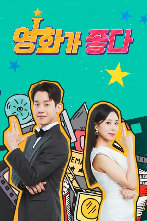 Постер сериала