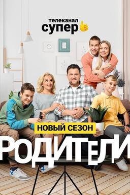 TV Show Poster