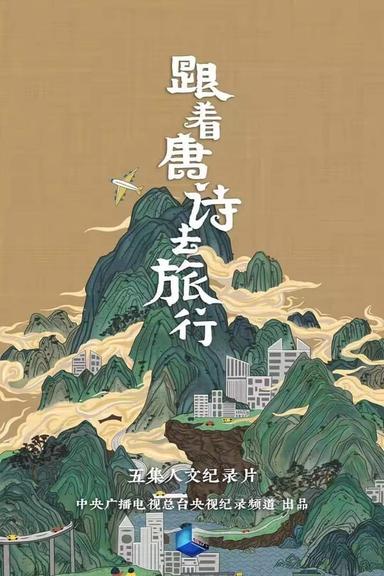 TV Show Poster