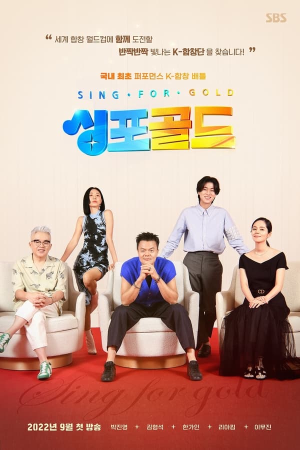 TV Show Poster