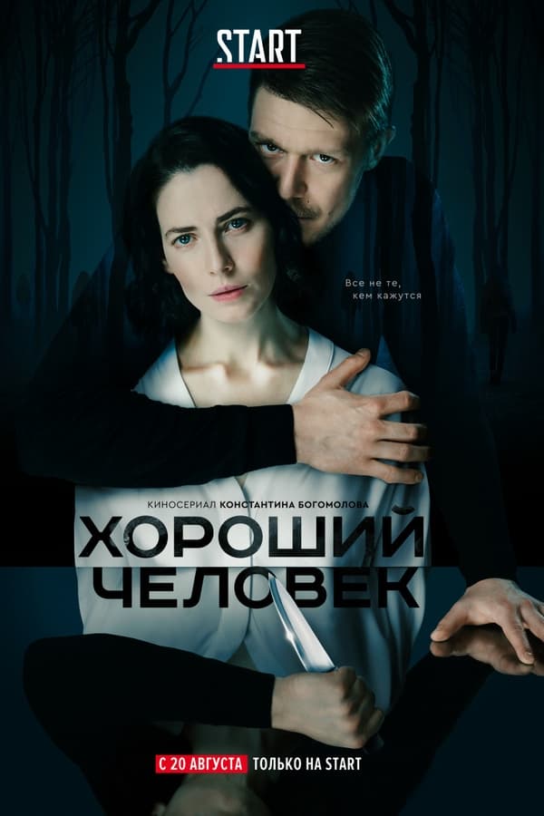 TV Show Poster