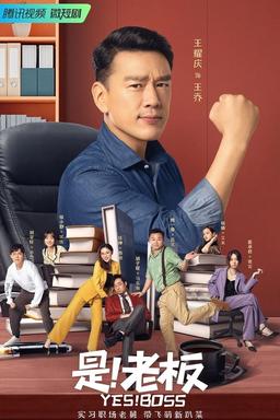 TV Show Poster
