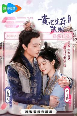 Постер сериала