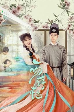 TV Show Poster