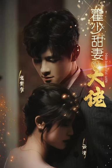 Постер сериала