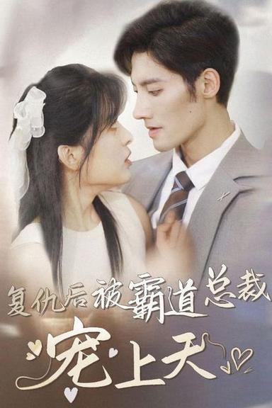 Постер сериала