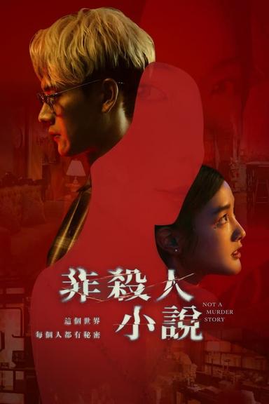 TV Show Poster