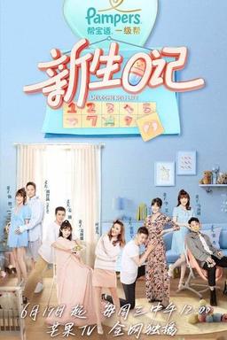 TV Show Poster