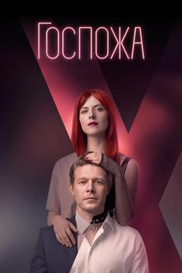 TV Show Poster