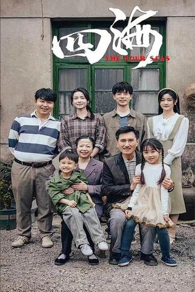 Постер сериала