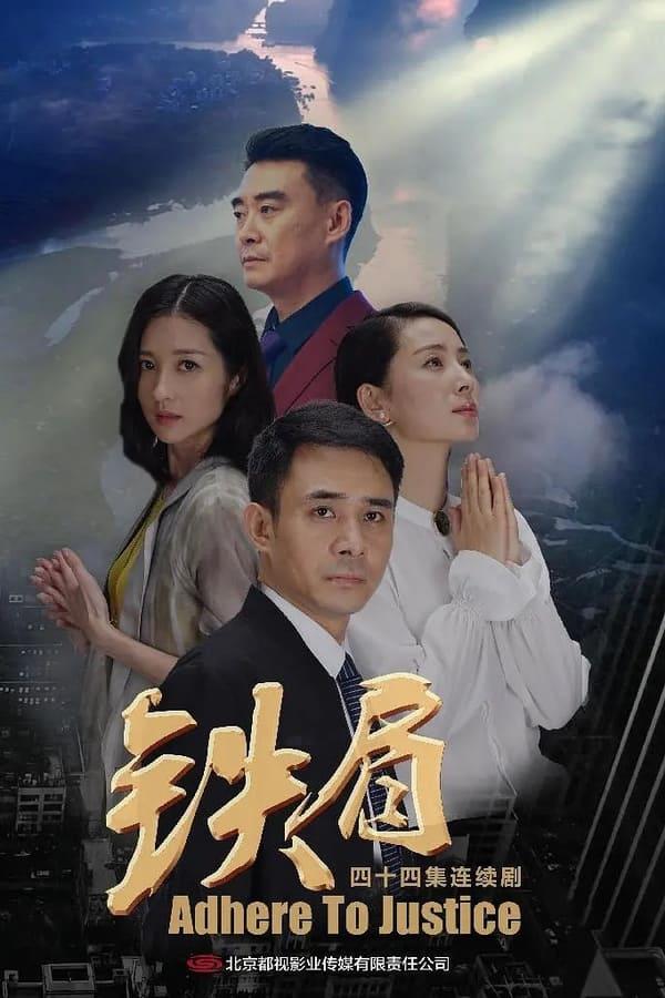 TV Show Poster