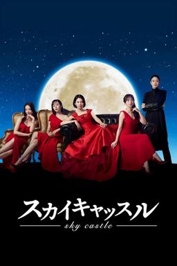 TV Show Poster