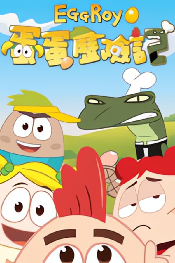 TV Show Poster