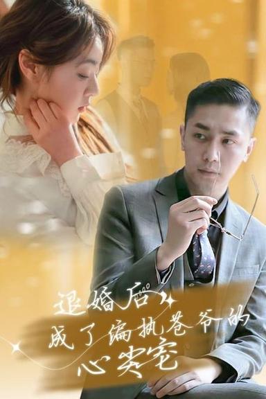 Постер сериала