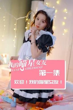 Постер сериала