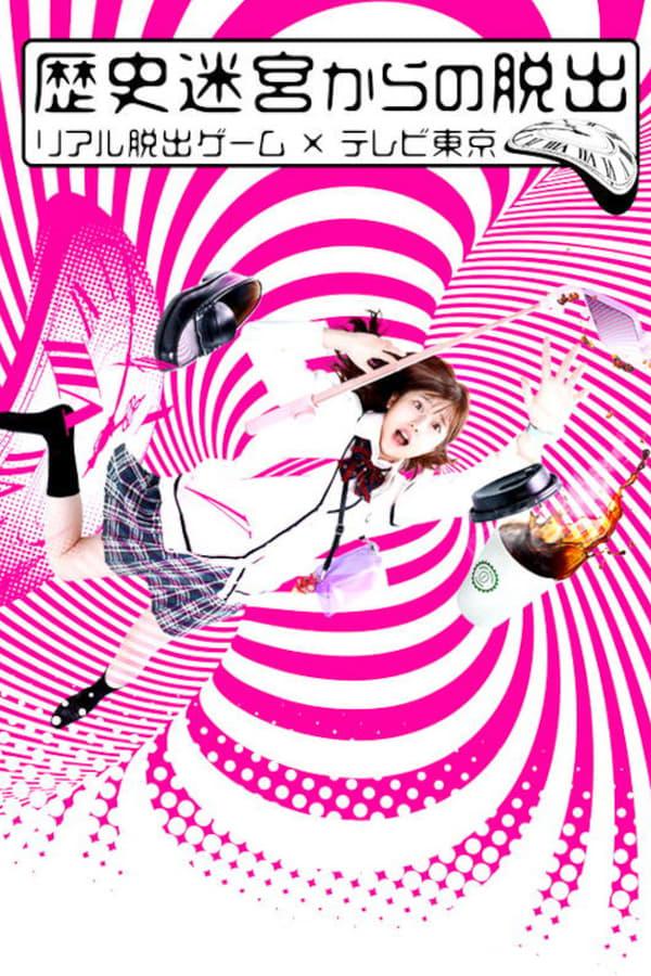 TV Show Poster