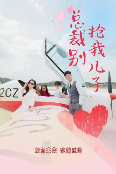 Постер сериала