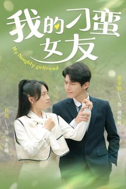 Постер сериала