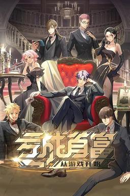 TV Show Poster