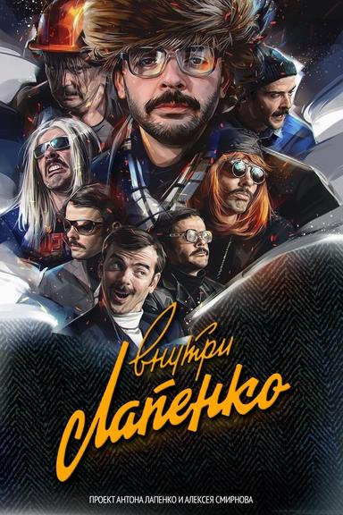 Постер сериала