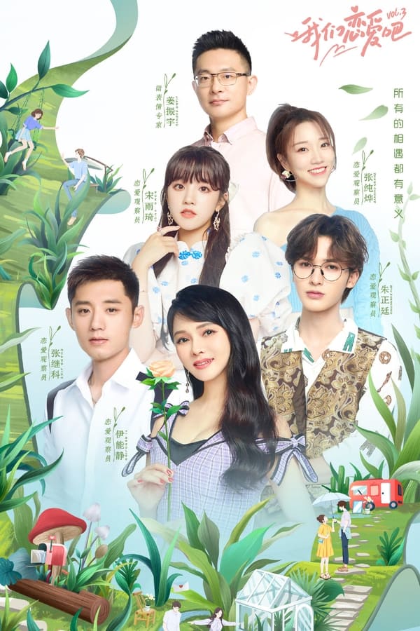 TV Show Poster