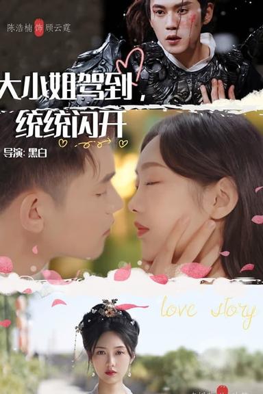 Постер сериала