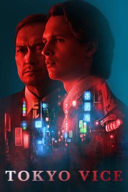 TV Show Poster