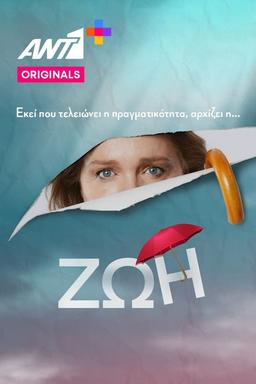 TV Show Poster