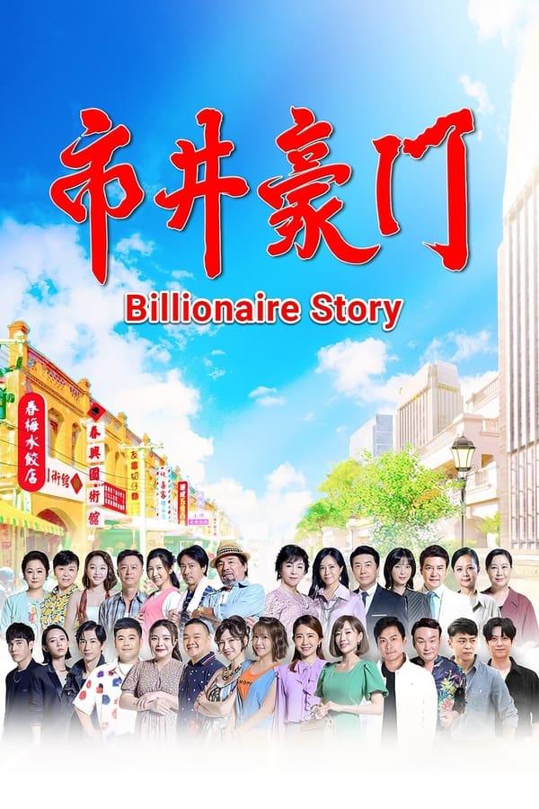 TV Show Poster