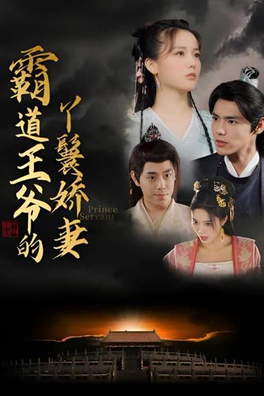 Постер сериала