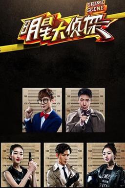 TV Show Poster