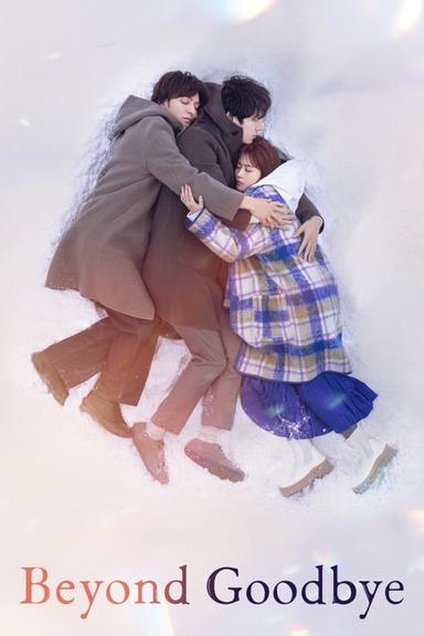 Постер сериала