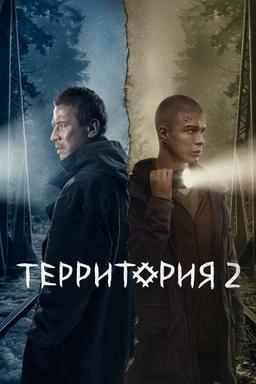 TV Show Poster