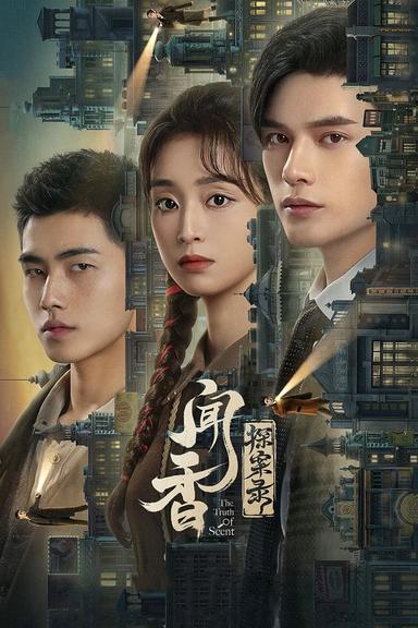 TV Show Poster