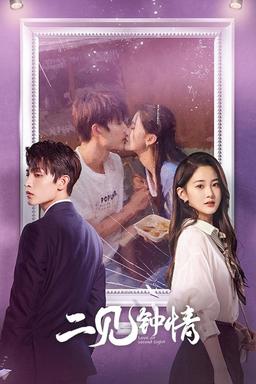 TV Show Poster
