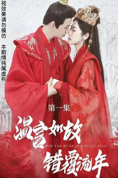 Постер сериала