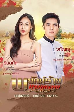 TV Show Poster