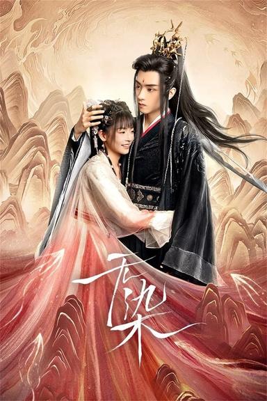 TV Show Poster